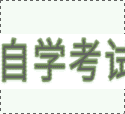 圓振動篩