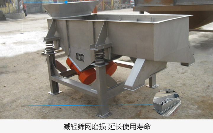  直線振動篩安裝分配器好處是什么？